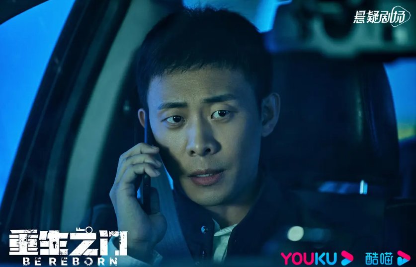 《重生之门》收官,你对大结局有什么独到的见解?