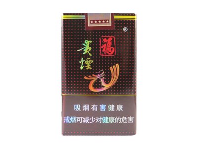 贵烟黑盒多少钱一盒 贵烟黑盒价格表和图片