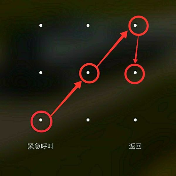 手机解锁图案一共有多少种