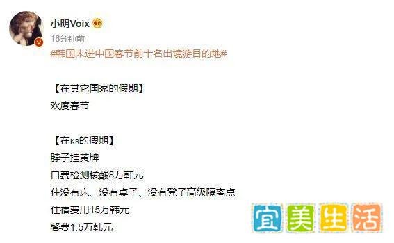 韩方回应入境涉嫌歧视中国人问题称这不符合事实 中方这么反制！(2)