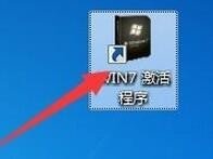 盗版windows 7 激活了就是正版的了吗？