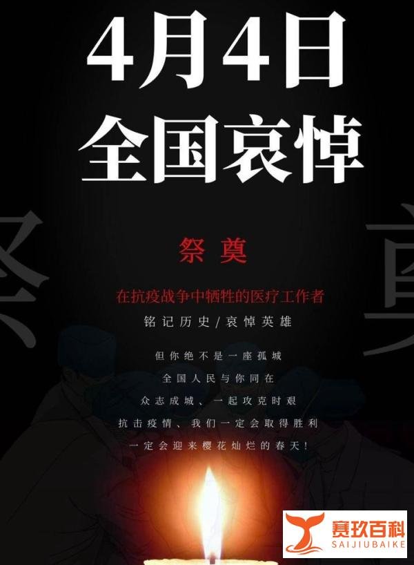 铁钢杂谈:清明节有哪五件事不能做?是迷信吗?