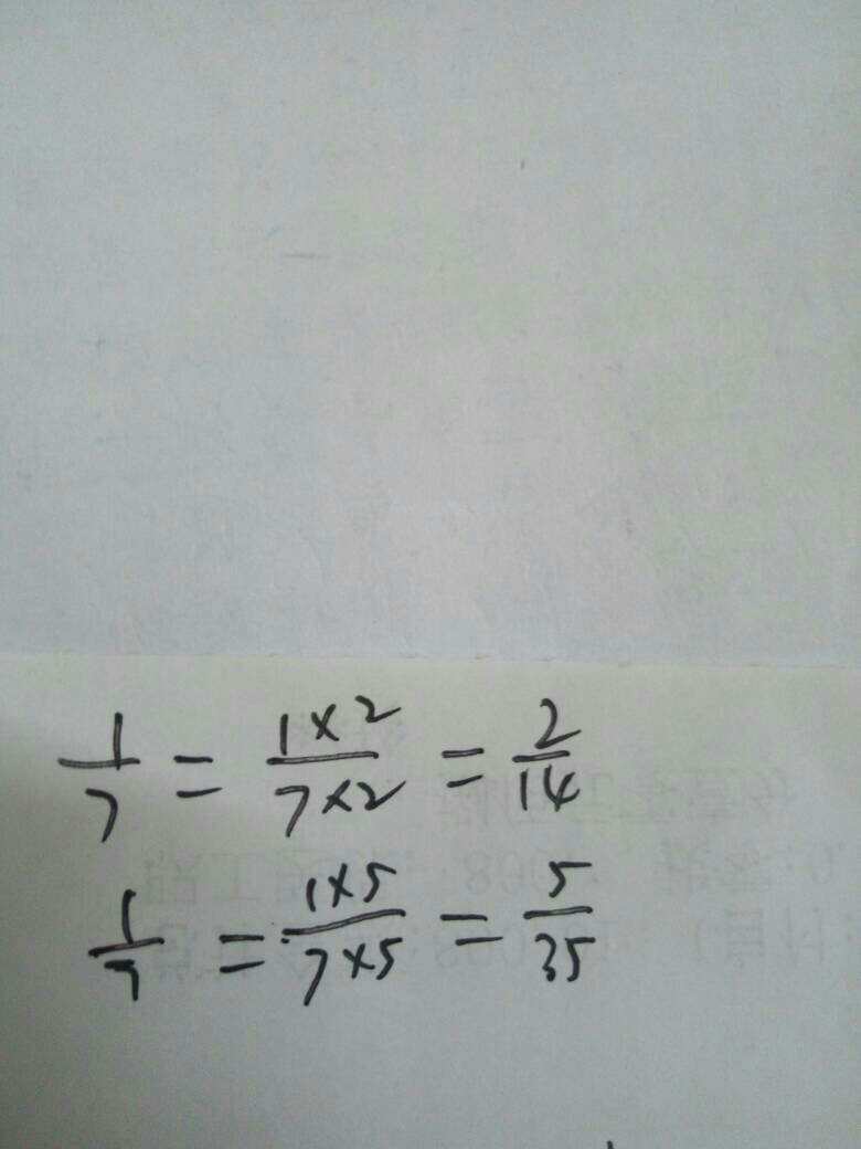 七分之一等于几分之几等于几分之几