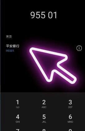 95501是哪个银行电话