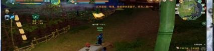 新剑网3[唐门机关小猪]前置隐藏任务攻略