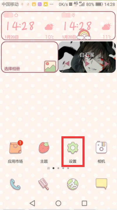 无线网可以上微信,但不能看视频是怎么回事？