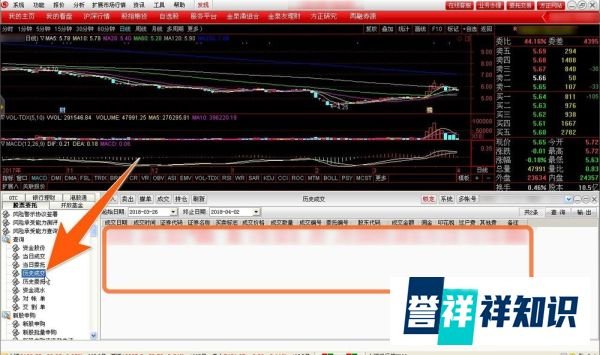 方正泉友通怎样使用,泉友通使用介绍