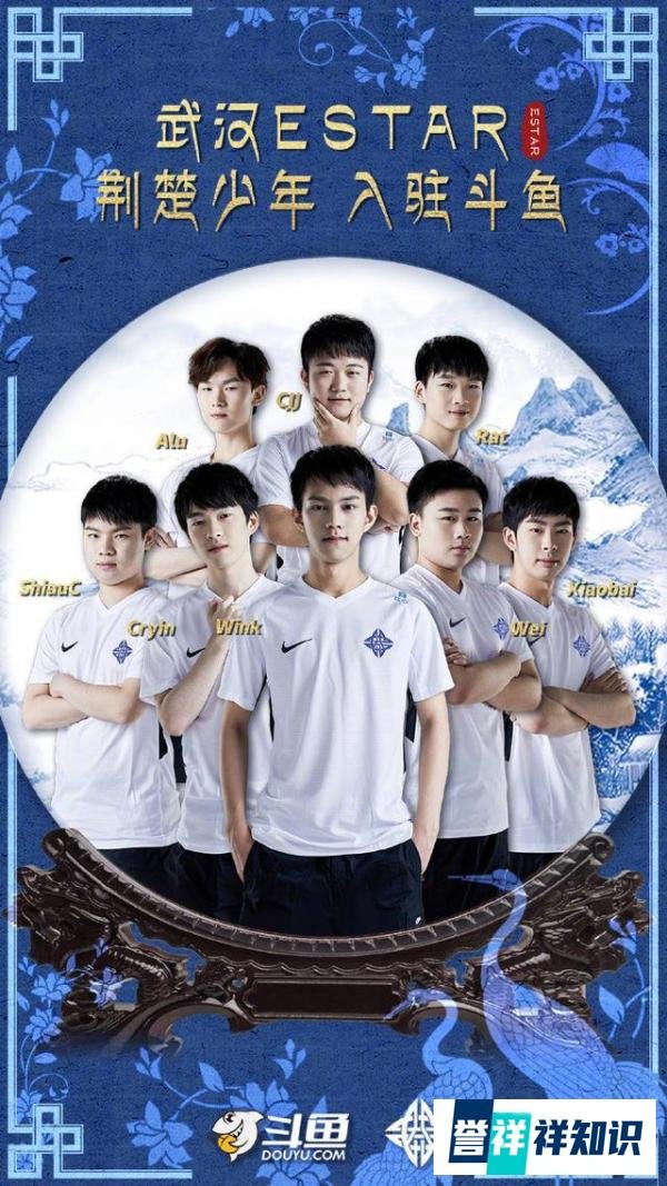 斗鱼搞活：签约LPL黑马ES，同PDD完成“6猪仔”齐聚成就！