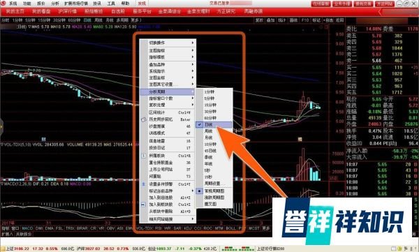 方正泉友通怎样使用,泉友通使用介绍