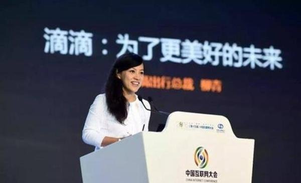 加入滴滴近10年后,柳青升任永久合伙人