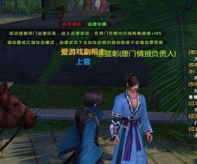 九阴真经唐门攻略