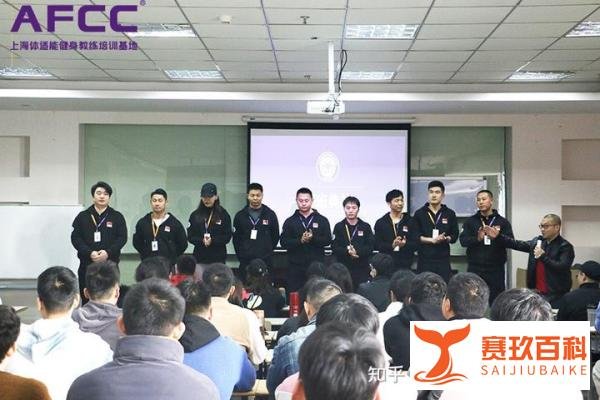 健身教练培训机构学费需要多少钱呢?