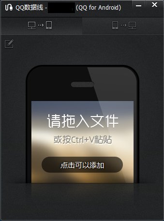 用ipad在QQ浏览器下载的视屏如何在pad和电脑不连接的情况下传至电脑