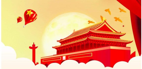 欢度国庆内容写什么?