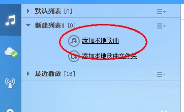 酷狗怎么伴奏?