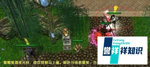吞食天地时空之轮攻略