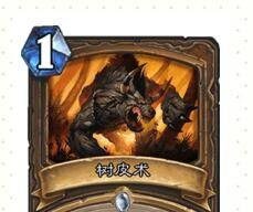 炉石传说砰砰计划——机械克苏恩德鲁伊卡组