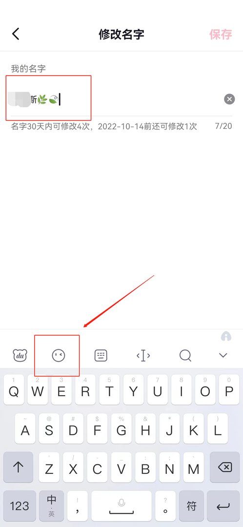 黑色爱心怎么打出来的？