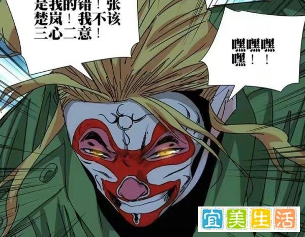 一人之下人物志——西南毒瘤王震球