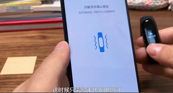 小米手环2怎么开机?