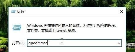Win10怎么设置只允许运行指定的应用程序