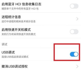 乐2pro怎么调cpu高性能模式
