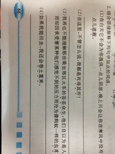 在沙漠中心的原文解释