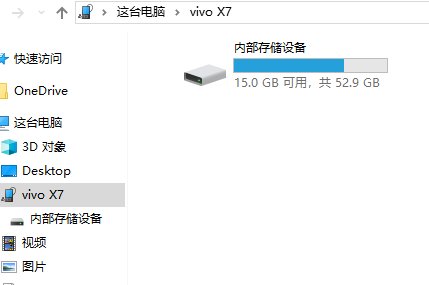 怎么用电脑播放手机上的视屏?