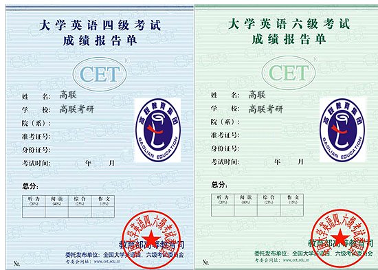 英语六级过了是不是证明英语没问题？
