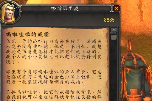魔兽世界里~血精灵任务~那个“呜啦哇啦的戒指”的任务怎么做啊~那个人在哪啊~要具体位置