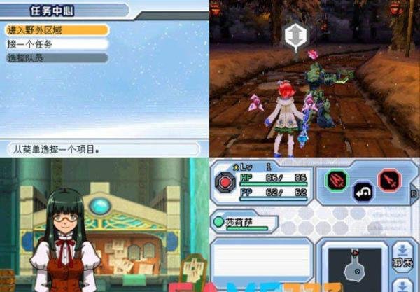 梦幻之星Zero金手指——游戏魅力与作弊风波