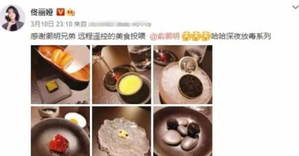 伊能静晒上海豪宅,俞灏明请佟丽娅吃一顿宵夜几千元,这就是明星