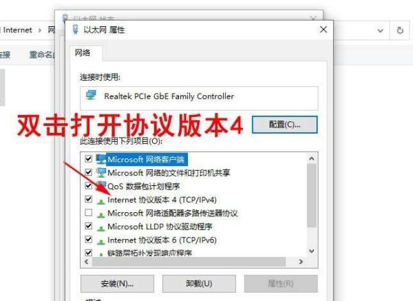 火炬之光2局域网联机找不到房间怎么解决