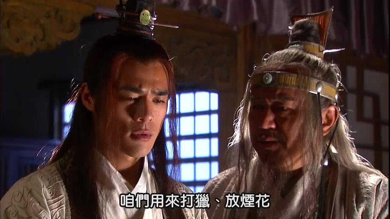 为什么说穆人清算不上碧血剑的第一高手?