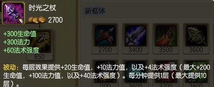 LOLS6中单卡牌天赋符文、S6中单卡牌出装