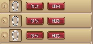 创想兵团大白菜造型卡怎么做