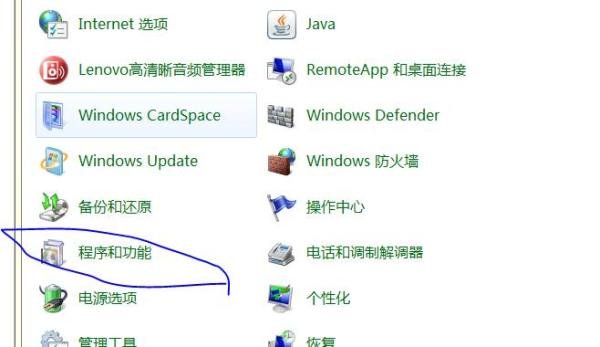 lol盒子怎么卸载