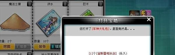 qq飞车怎么开冰剑