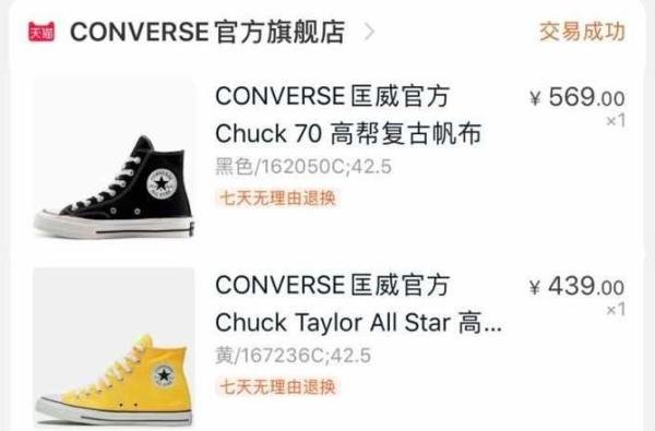 在闲鱼倒卖什么物品赚钱?