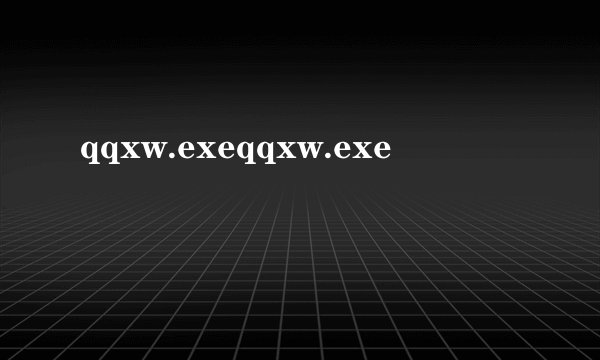 qqxw.exeqqxw.exe