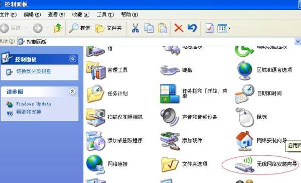 台式机如何连接wifi?