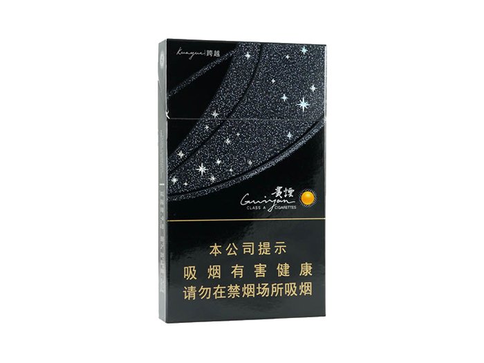 贵烟黑盒多少钱一盒 贵烟黑盒价格表和图片