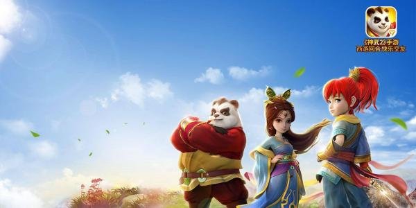 神武恩仇录的小攻略