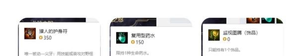 英雄联盟LOL北地之怒猪妹的玩法出装攻略