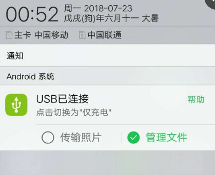 怎么用电脑播放手机上的视屏?