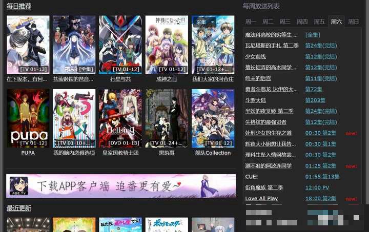 类似《再来一分钟好吗》的动漫有哪些