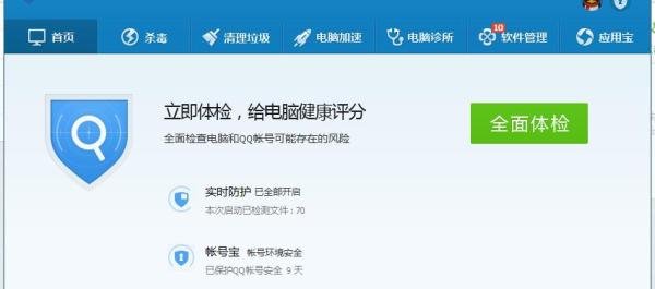 手机,ipad免费使用电脑免费wifi