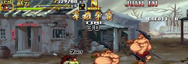 三国战纪2群雄争霸全人物武器拿法赵云篇