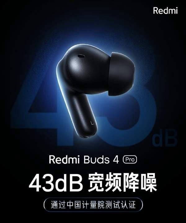 红米K50S Pro搭载骁龙8+，小米12官宣全线降价