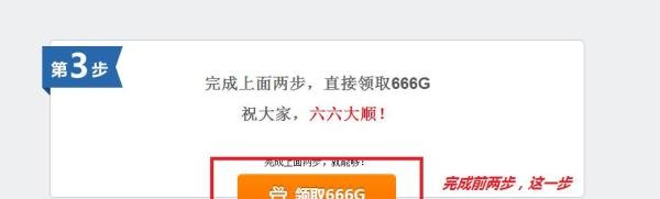 360云盘1T免费领取